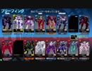 ❮星翼❯サポート乗りの社長が星巡り❮星と翼のパラドクス❯ Part10