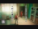 【初見】ハゲてないけどHITMAN2 第6話