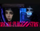 VIRTUAL SELF - ANGEL VOICES