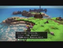 ドラゴンクエスト ビルダーズ2 やるよ #60 Part.1 水族館パックやる