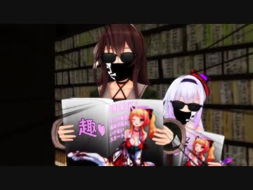 八重沢なとりのなとなとなMMD小ネタ集2【5万人記念】