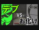 【Minecraft×人狼×自作回路#44】緑VS黒!?　しかし何か違和感があるような？