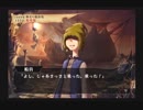 ヴィーナス＆ブレイブスを実況してみた【Part76】