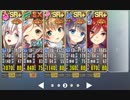 政剣マニフェスティア REMIX!アベのミックス まつり級431秒 イベボ5人
