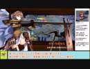 【城プロＲＥ】選ばれし城娘と秘伝武具　肆の陣　幽閉の紅弓　～難～　周回攻略【ボイロ解説】、★３～５（＋改）