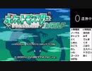 【YTL】うんこちゃん『ポケモンRSE　金ダツラ』part32【2019/03/27】