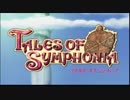 【如晴がHARDで挑戦】君と響きあうRPG『テイルズオブシンフォニア』実況プレイ#1