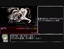【BLACKSOULSⅡ】Ver2.0版全ボス＆全悪夢霊、狂霊＆全NPC撃破RTA　02:01:05　part2