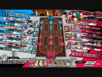 【WLW】デュエル脳のワンダーランドウォーズ　91ページ目【EX09ドロシィ】