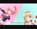 【デレステＭＶ】「O-Ku-Ri-Mo-No Sunday!」城ヶ崎美嘉・城ヶ崎莉嘉（制服衣装Ver.）【３Ｄリッチ】