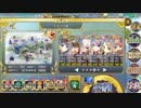 政剣マニフェスティア REMIX! アベのミックス ちまつり 483秒残