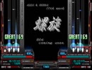 【BMS】 螺旋