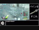 遊撃好きの気まぐれ投稿30本目