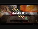 【Apex Legends - PS4】16KILL&15KILL WIN【プレイ動画】