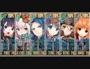 政剣マニフェスティア ＲＥＭＩＸ！アベのミックス まつり級 ☆2 428秒 イベ配布