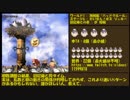 【TA/102%】スーパードンキーコング2 in 1:19:49 (1/4)【参考記録】