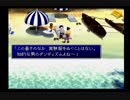 #22【初見実況FF7】脱がないんじゃない！脱げないんだ！水着がないから！！