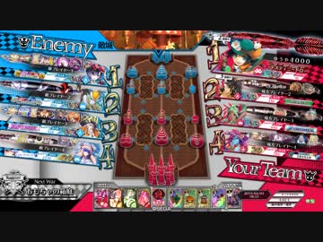 【WLW】デュエル脳のワンダーランドウォーズ　92ページ目【EX09ドロシィ】