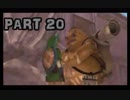 【実況】なんちゃって勇者のスカイウォードソード【Part 20】
