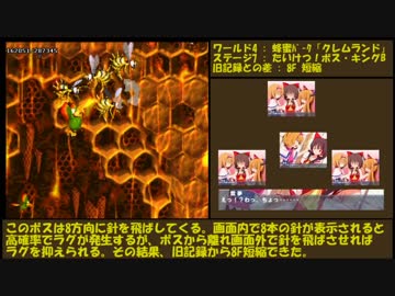 【TA/102%】スーパードンキーコング2 in 1:19:49 (2/4)【世界記録】