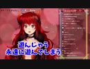 2.0で遊ぶドーラ様