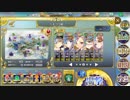 REMIX！アベのミックス　ちまつり級　陸上部4人で460