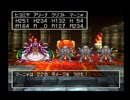 【DQ４】滑舌良くしたい実況プレイ【5章-35】