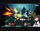 【VOICEROID実況】きりたんのスマブラSP　パート1　ウルフ編