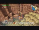ドラゴンクエスト ビルダーズ2 やるよ #60 Part.3 水族館パックやる