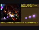 【TA/102%】スーパードンキーコング2 in 1:19:49 (3/4)【世界記録】