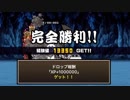 【実況】いまさら始めるにゃんこ大戦争（ウルトラ重圧記念編）part64