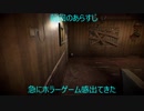 [ダイイングリボーン]第十三回　謎の拷問器具みたいなやつ