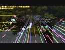「風を感じて」を吹奏楽アレンジし直してみた