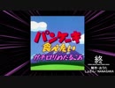 「パンケーキ食べたい ガチロリめたるこあ」