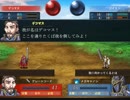 【SRPG_Studio】ガイア戦記（仮）その18