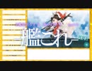 【艦これ2期】全艦娘出るまで、進めま10 part.4【ゆっくり実況】