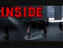 静かな闇、ひたすら進む、【INSIDE】実況 Part2