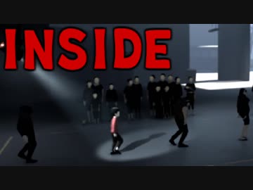 静かな闇、ひたすら進む、【INSIDE】実況 Part2
