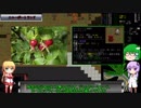 『ゆっくり実況』安定を目指すCataClysm:DDA 復興編 パート6