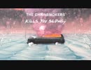 The Chainsmokers - Kills You Slowly (Lyric Video)