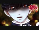 【実況】変態だらけのサイコホラー『変態道中蛮万歳』【最終回】