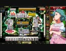 麻雀格闘倶楽部 GRAND MASTER 全国半荘リーグ その9