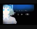 モザイクロール　歌ってみた　よしひさ