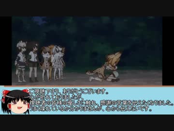 「けものフレンズ２」心折れかけたけど、拙くても伝えたい感謝