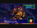 スーパーロボット大戦XO つぶやき実況56-8