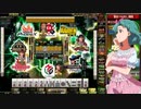 麻雀格闘倶楽部 GRAND MASTER 全国半荘リーグ その10