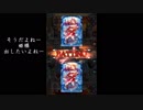 道化のアルテイルNEO43