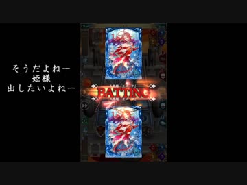 道化のアルテイルNEO43