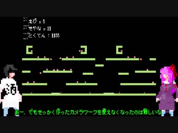 【VOICEROID】京町ゲーム製作所　「遅れてVOICEゲームジャム、前編」