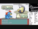 【YTL】うんこちゃん『ポケモンRSE　金ダツラ』part34【2019/03/27】